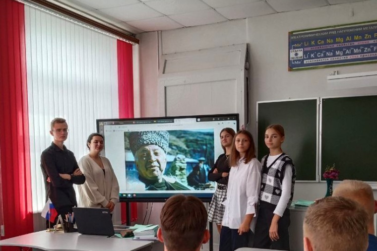 Всероссийский урок.