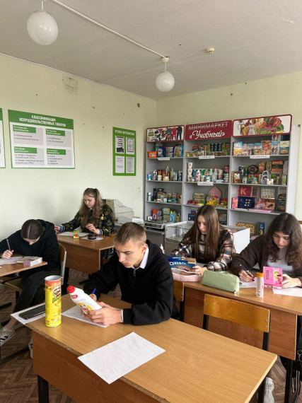 «Профессии в деталях».