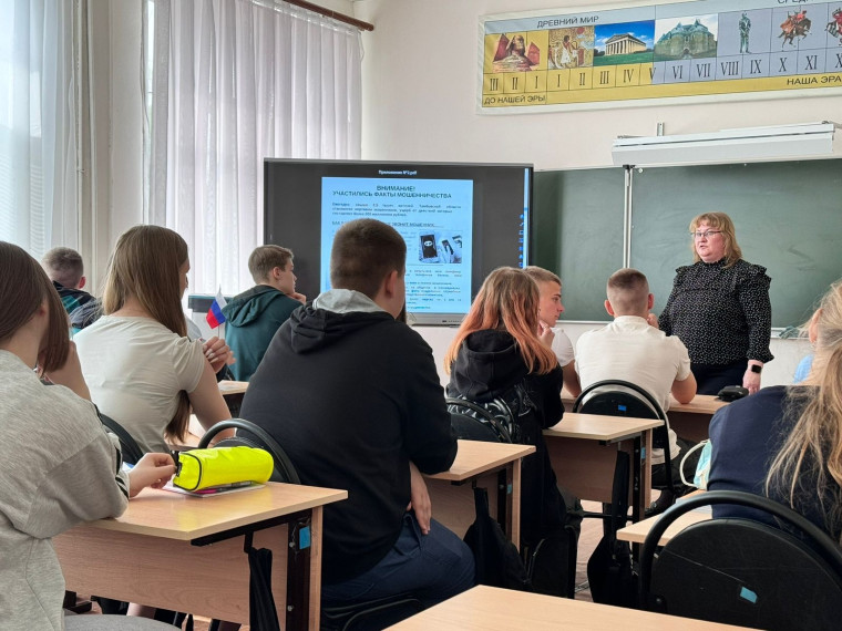 Просветительская акция.